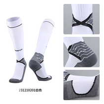Little Plum: Feng Rui Youth Football Sports Stockings Shock Absorbing Anti-Slip Breathable Towel Bottom Thickened Stockings
