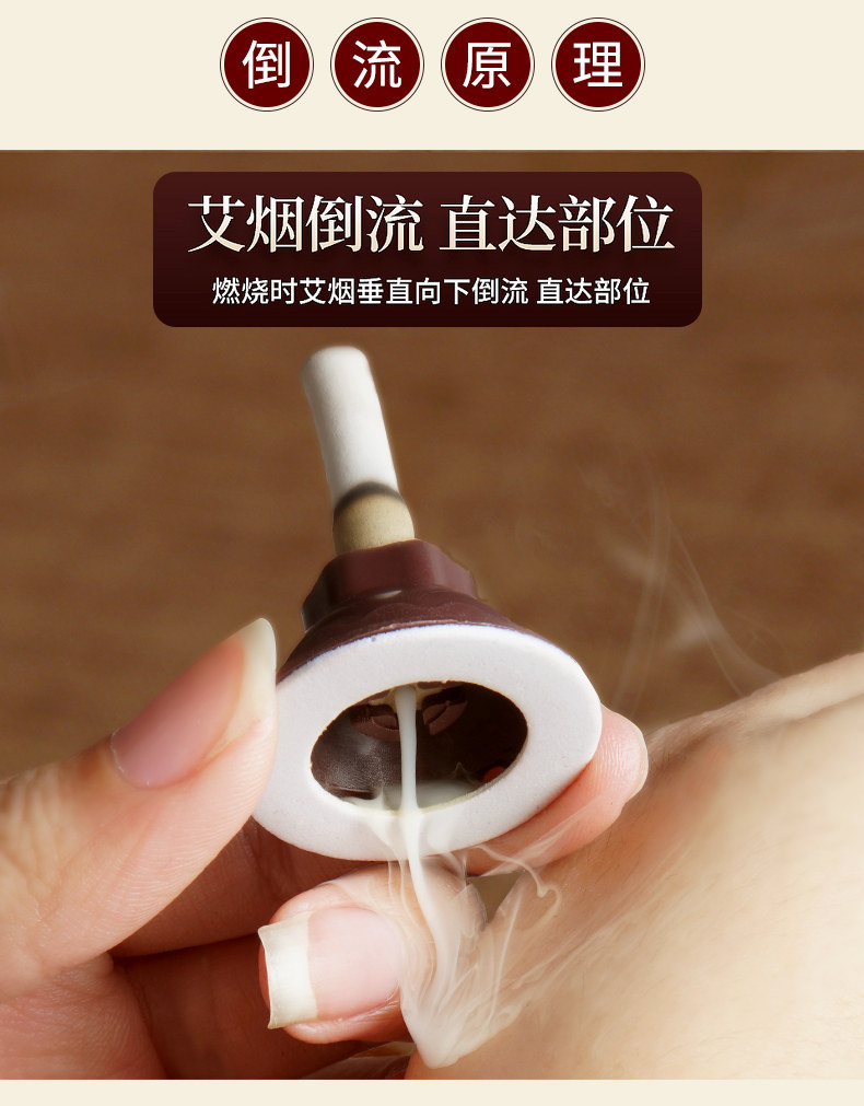 修正 艾艾灸 家用艾灸贴 1盒30柱装 天猫优惠券折后￥5.9包邮（￥20.9-15）