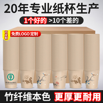 Paper cup Disposable cup 1000 pcs FCL batch natural color water cup Household thickening commercial custom printed LOGO
