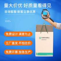 Tote bag custom clothing store kraft paper bag enterprise packaging gift bag shopping high-end paper bag printing logo