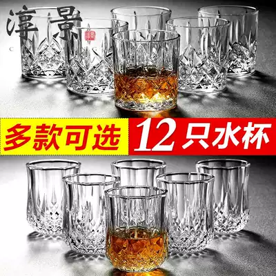 Net red beer mug Nordic style Cup minimalist modern bar special personalized wine glass ins Wind set tremble