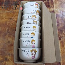 Net red cute eating bowl family parent-child bowl Korean version of ins style creative personality ceramic rice bowl noodle bowl