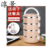 Layered rice insulation lunch box multi-layer portable large-capacity delivery box packing lunch box for office workers stainless steel lunch box