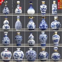 Gourd wine bottle high-end wine jar earth pottery Jingdezhen empty wine bottle decoration Hulk high-end household 1kg-5kg