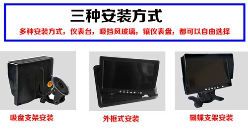 ЖК-дисплей, камера видеонаблюдения, 7 дюймов, 12v, 24v