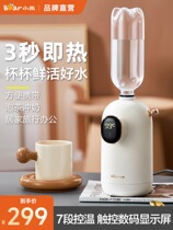 Mini-hot water heater tabletop desktop mini-speed hot water drinker portable mineral water heater