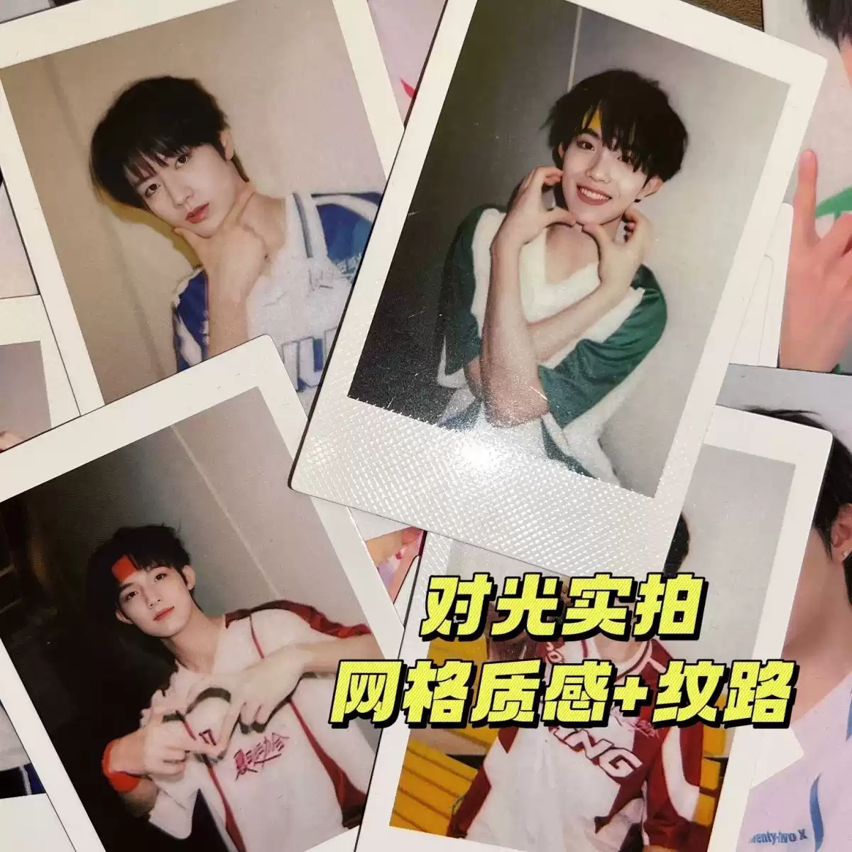 TF家族三代澳门夏日运动会小卡朱志鑫苏新皓左航张泽禹拍立