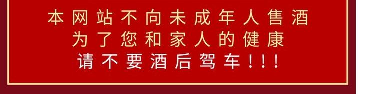 五粮液福禄寿禧52度500ml*2白酒礼盒