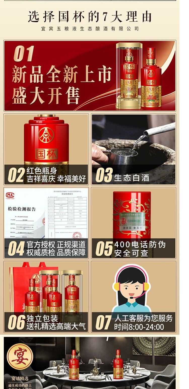 宜宾五粮液国杯52度500ml*2浓香礼盒装