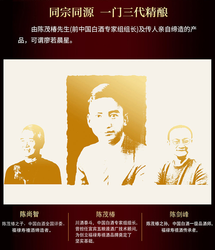 五粮液 福禄寿禧 52度浓香型 500ml*4瓶 豪华皮质礼盒 图13