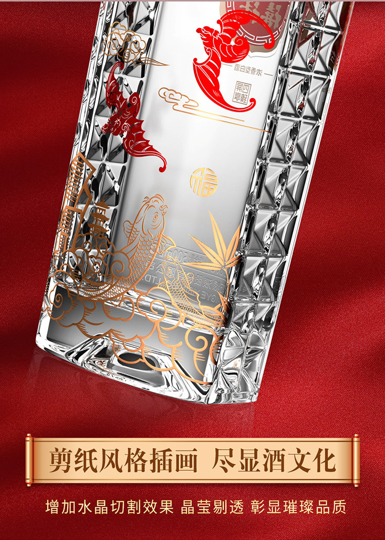 五粮液 福禄寿禧 52度浓香型 500ml*4瓶 豪华皮质礼盒 图3