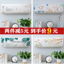 Nordic air conditioning cover all-inclusive hanging air conditioning dust cover 1 5 horses 2P Gree Haier cloth elastic bedroom air conditioning 3