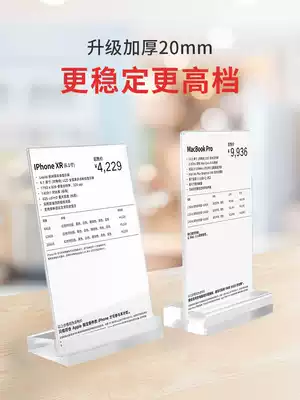 a4 acrylic display card crystal l-type table stand A6 standing card strong magnetic table A5 table card double-sided desktop product Billboard license certificate display menu price item table table