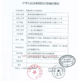 Durex смело любит его, ультра -тщательный длинный задержка задержанного нить 001.