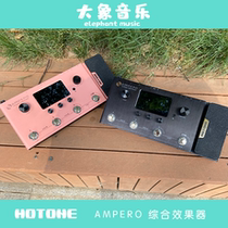 HOTONE AMPERO flagship electric guitar integrated effects speaker simulator