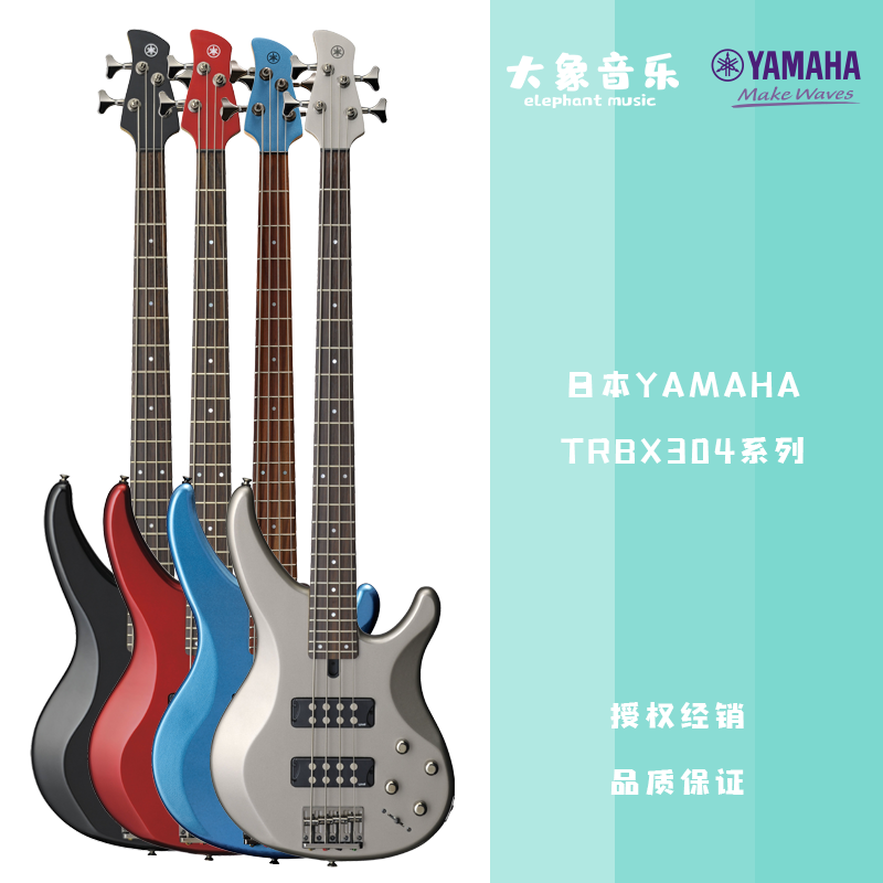Japanese Yamba YAMAHATRBX305 Electric Beth bass bass