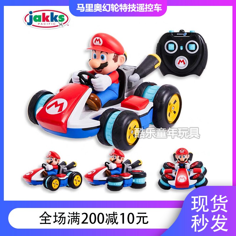 Nintendo Switch Mario Remote Control Car Toy Mario Boy Drift Stunt Four-Wheel Drive Professional Edition Racing Car Nintendo Switch Mario Remote Control Car Toy Mario Boy Drift Stunt Four-Wheel Drive Professional Edition Racing Car