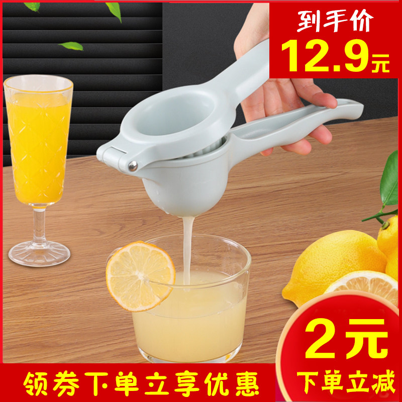 Lemon juicer manual lemon squeezer home thickened plastic orange lemon clip kitchen juicer