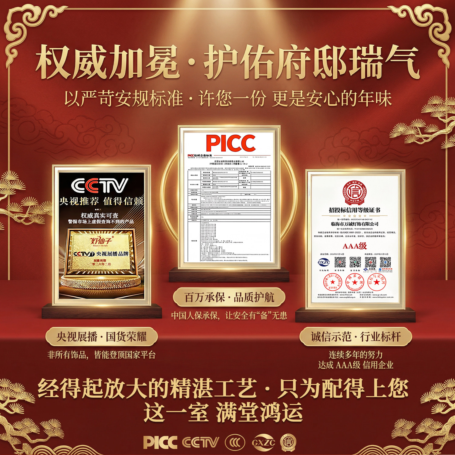 Китайский фонарик 太阳能户外小红灯笼串灯过年春节彩灯2026年新款新年味氛围装饰灯