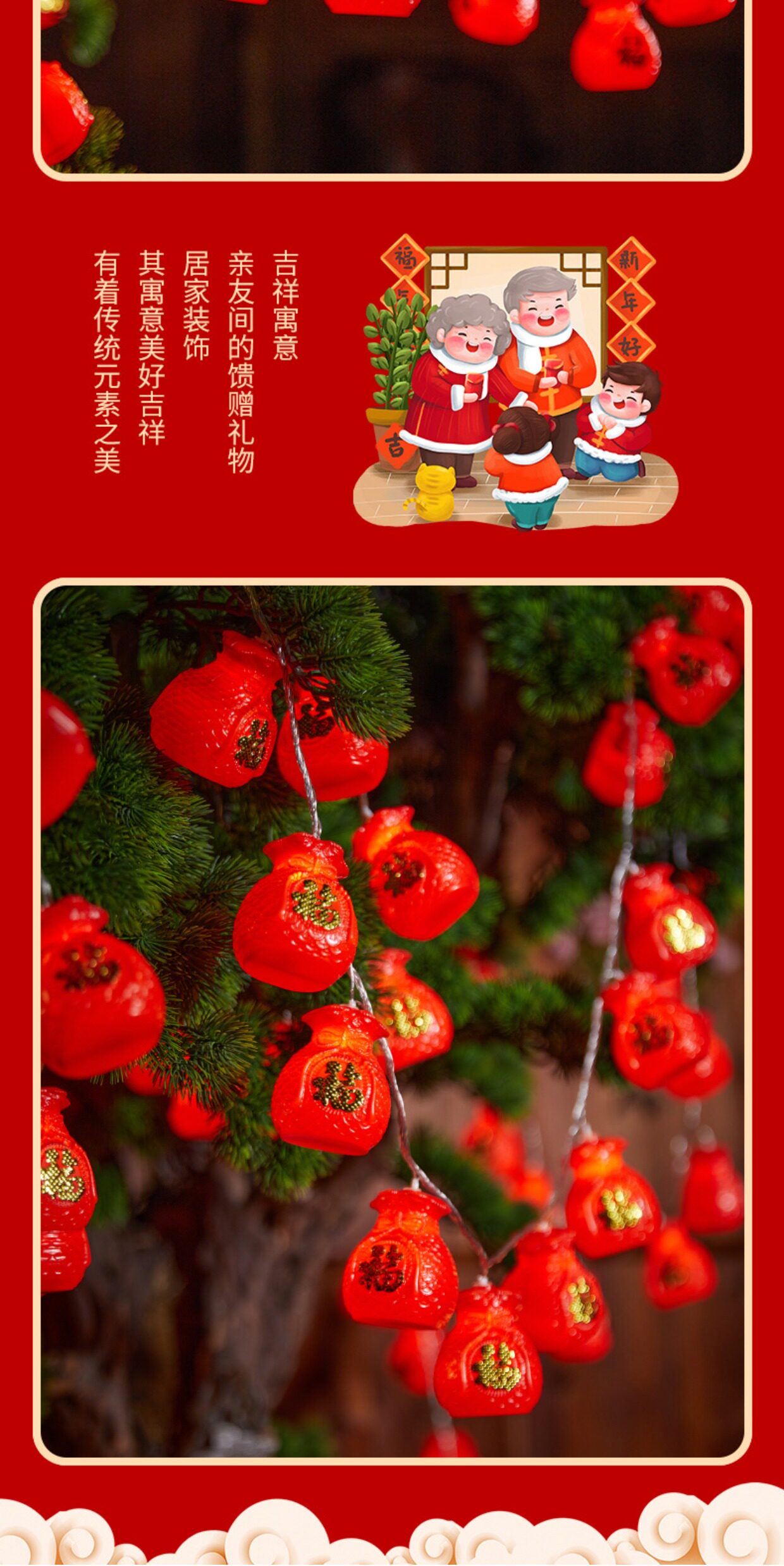 Китайский фонарик 2026新款春节小红灯笼挂饰新年马年福字发光led灯户外装饰灯室内