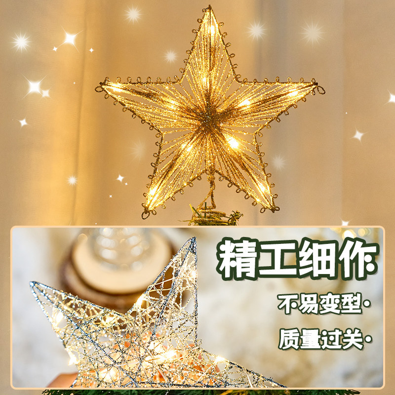 Звезда Lantern Fairy золотая нить