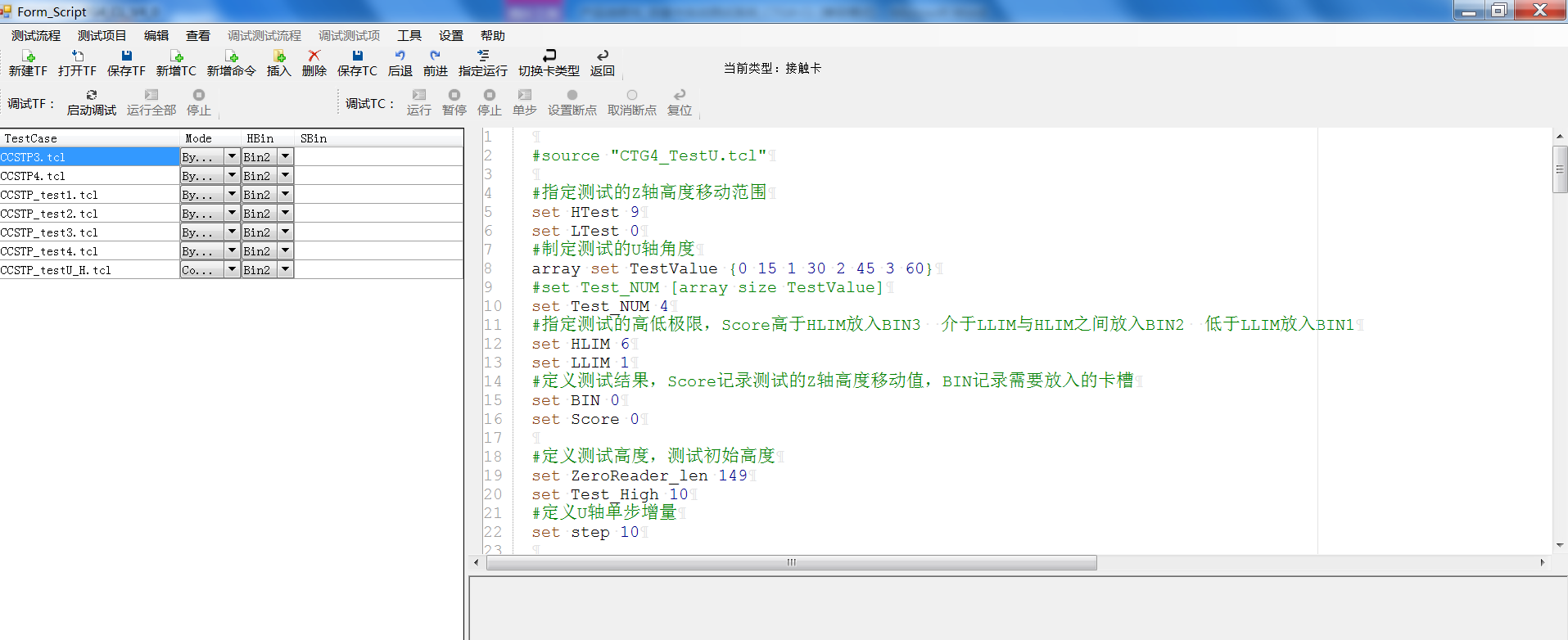 非接卡自动测试系统读写距离非接触卡自动测试机器人4轴定位-赤松城(北京)科技有限公司