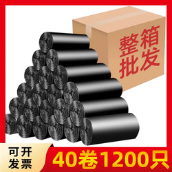 For Home Garbage Bags thickened Small Black Flat-Mouth Disposable Perforated Plastic Bags for Dormitories and Hotels Wholesale by the Box