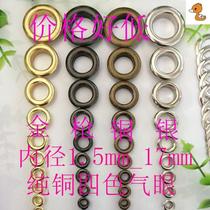Air eyelet eyelet button hollow rivet shoe clothing bag decorative buckle canvas hole curtain button eyelet button