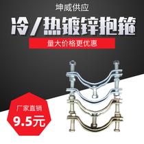 Double semicircle single hanging cable hoop electric pole wooden pole flat iron hoop single groove double groove three-eye single-eye splint