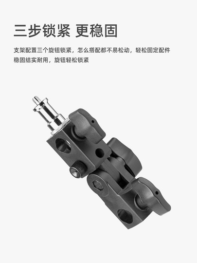 耐思 热靴闪光灯多角度转换灯座FLH-05摄影LED灯架调节角度灯柱座