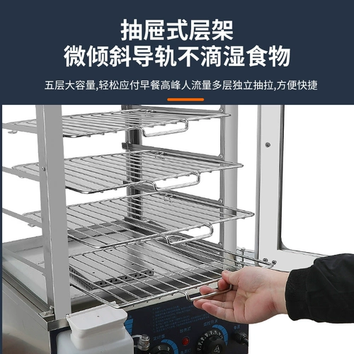 Паровая сумка Паровой шкаф Коммерческий рабочий стол небольшая стеклянная паровочная коробка Полностью автоматическая паровая печь.