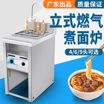 LC Vertical noodle cooker Soup powder stove Commercial gas stall Roadside hot rice noodle pot Gas energy-saving oden machine