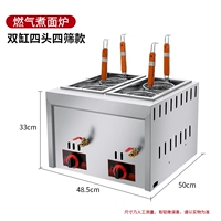 Печь по приготовлению пищи с 4 лунками (традиционная модель по умолчанию по умолчанию.