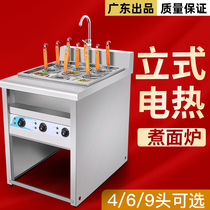 LC Vertical noodle cooker Commercial electric noodle maker Dumpling wonton pot hot pho machine Malatang equipment Vegetable cooker