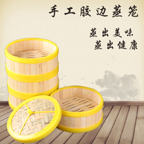 Stainless steel steamer cage Commercial bamboo steamer drawer Xiaolongbao Household buns Steamed buns rubber-edged steamer small plus height