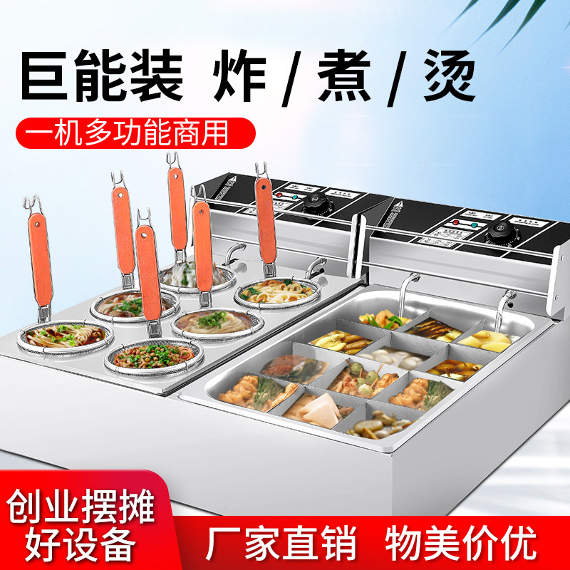 LC double cylinder oden machine commercial skewers skewers plaid pot snack equipment spicy hot pot stall cooking noodle stove