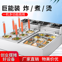 LC double cylinder oden machine Commercial skewers fragrant griddle pot Snack equipment Malatang pot stall noodle cooker