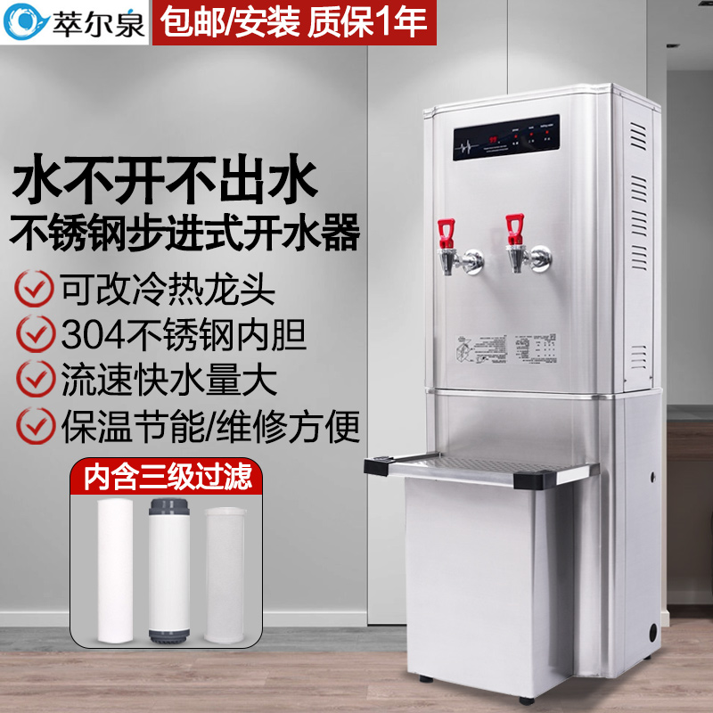 Step-by-step water boiler commercial electric stainless steel for commercial large-capacity boiler commercial water boiler