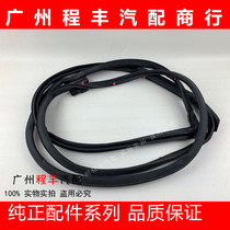 03 03 04 04 06 06 07 09 09 jumbo Prado door sealant strip waterproof sealant strip