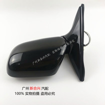  Suitable for 02 03 04 05 06 models of Jiamei reversing mirror Imported Jiamei 2 4 rearview mirror electric folding 7-wire