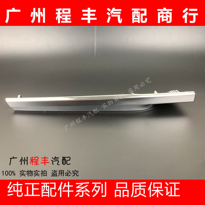 Suitable for 15 16 17 models of seven generations of CAMRY tail light plating strip rear tail light strip brake light plating strip