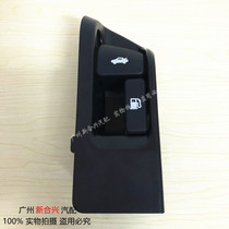 Applicable Carolla Vegucci Kai Merry Outer Oil Tank Cover Reserve Case Switch Handle Luggage Refuelling Cover Switch