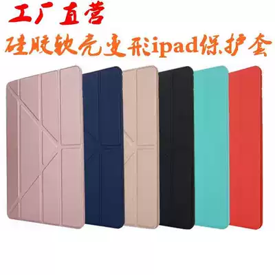 For ipadmini4 air2 ipad6 5 2018 2017 NEWipad9 7 case cover