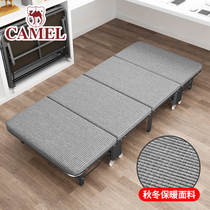Camel folding bed single office lunch break simple household pellet velvet recliner Nap artifact escort portable