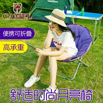 Camel large adult moon chair sun chair lazy chair radar chair recliner folding chair leisure sofa chair backrest