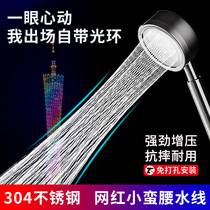 Xiaoman waist shower booster nozzle stainless steel black net red shower showerhead for home bed and breakfast hotel universal