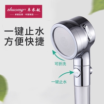Net red pressurized filter shower nozzle three-speed outlet with rub bath shower head showerhead shaking sound the same style