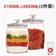 密封罐泡菜坛玻璃米缸腌菜咸菜酸菜缸子加厚带盖大口径家用新款