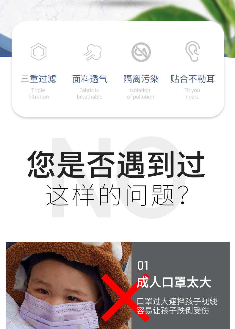 MaincareBio 儿童专用 医用口罩50支 图2