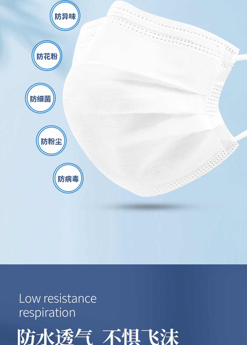 MaincareBio 儿童专用 医用口罩50支 图7